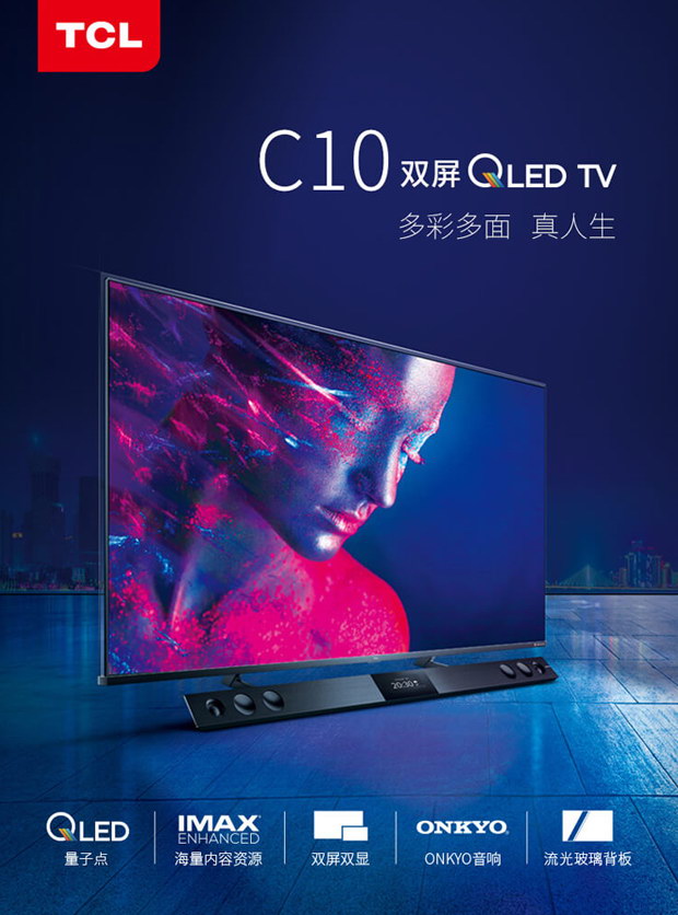 ИI(y)׿QLED+IMAX+pҕTCL C10uywʶ