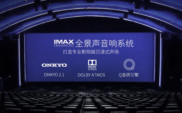 ИI(y)׿QLED+IMAX+pҕTCL C10uywʶ