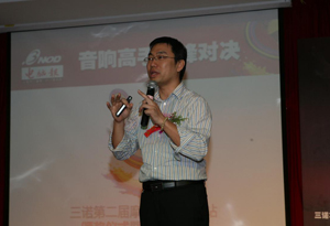 三諾摩機(jī)大賽廣州站報(bào)道