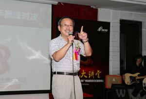 三諾摩機(jī)大賽廣州站報(bào)道