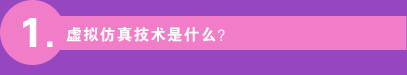 1.̓M漼g(sh)ʲô