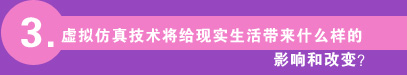 3.̓M漼g(sh)oF(xin)(sh)ʲôӵӰ푺͸׃